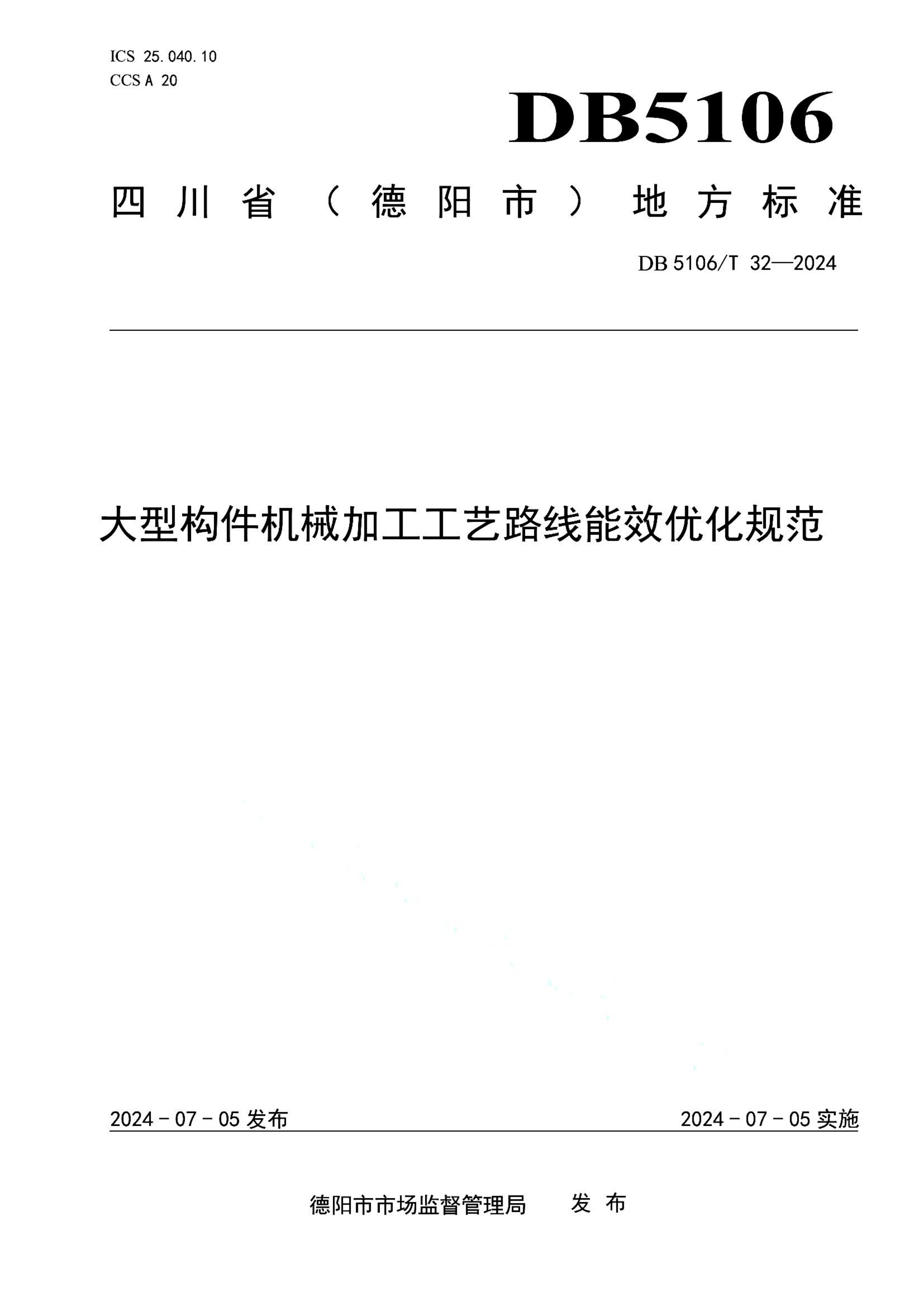 资源详情图